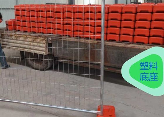 17 ไมครอน 42 ไมครอน รั้วความปลอดภัยชั่วคราว Q195 เหรียญถอดได้